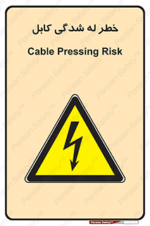 risk , cuttig , wire , electricity , تا شدن , هشدار , تحت فشار , 
