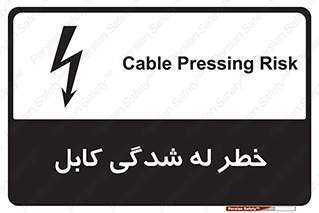 risk , cuttig , wire , electricity , تا شدن , هشدار , تحت فشار , 