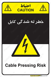 risk , cuttig , wire , electricity , تا شدن , هشدار , تحت فشار , 