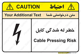 risk , cuttig , wire , electricity , تا شدن , هشدار , تحت فشار , 