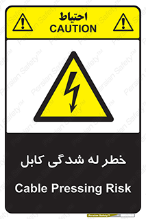 risk , cuttig , wire , electricity , تا شدن , هشدار , تحت فشار , 
