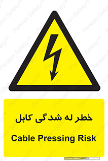risk , cuttig , wire , electricity , تا شدن , هشدار , تحت فشار , 