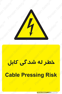 risk , cuttig , wire , electricity , تا شدن , هشدار , تحت فشار , 