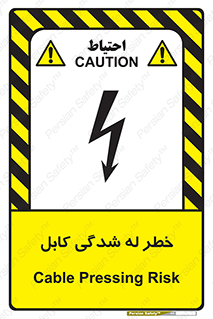 risk , cuttig , wire , electricity , تا شدن , هشدار , تحت فشار , 