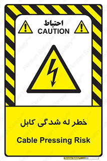 risk , cuttig , wire , electricity , تا شدن , هشدار , تحت فشار , 