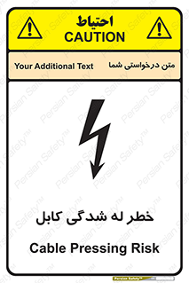 risk , cuttig , wire , electricity , تا شدن , هشدار , تحت فشار , 