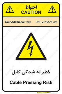 risk , cuttig , wire , electricity , تا شدن , هشدار , تحت فشار , 