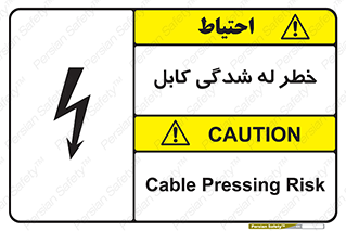 risk , cuttig , wire , electricity , تا شدن , هشدار , تحت فشار , 