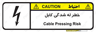 risk , cuttig , wire , electricity , تا شدن , هشدار , تحت فشار , 