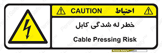 risk , cuttig , wire , electricity , تا شدن , هشدار , تحت فشار , 