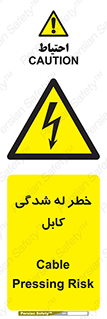 risk , cuttig , wire , electricity , تا شدن , هشدار , تحت فشار , 