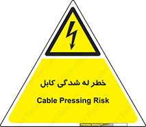 risk , cuttig , wire , electricity , تا شدن , هشدار , تحت فشار , 