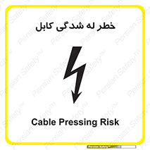 risk , cuttig , wire , electricity , تا شدن , هشدار , تحت فشار , 