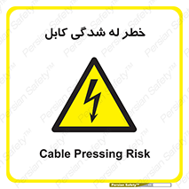 risk , cuttig , wire , electricity , تا شدن , هشدار , تحت فشار , 