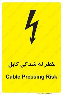 risk , cuttig , wire , electricity , تا شدن , هشدار , تحت فشار , 