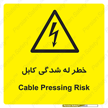 risk , cuttig , wire , electricity , تا شدن , هشدار , تحت فشار , 