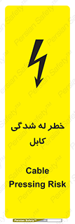 risk , cuttig , wire , electricity , تا شدن , هشدار , تحت فشار , 