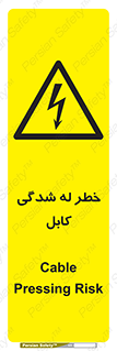 risk , cuttig , wire , electricity , تا شدن , هشدار , تحت فشار , 