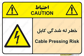 risk , cuttig , wire , electricity , تا شدن , هشدار , تحت فشار , 