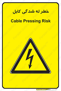 risk , cuttig , wire , electricity , تا شدن , هشدار , تحت فشار , 