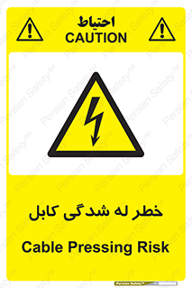 risk , cuttig , wire , electricity , تا شدن , هشدار , تحت فشار , 