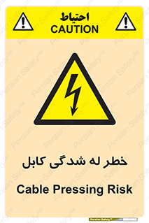 risk , cuttig , wire , electricity , تا شدن , هشدار , تحت فشار , 