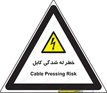 risk , cuttig , wire , electricity , تا شدن , هشدار , تحت فشار , 