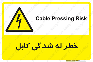 risk , cuttig , wire , electricity , تا شدن , هشدار , تحت فشار , 