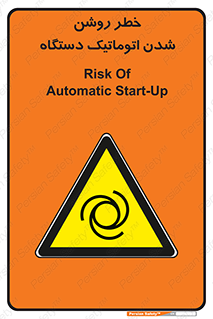 turn on , risk , switch , هشدار , خودکار , ماشین آلات , دستگاه , 