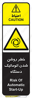 turn on , risk , switch , هشدار , خودکار , ماشین آلات , دستگاه , 