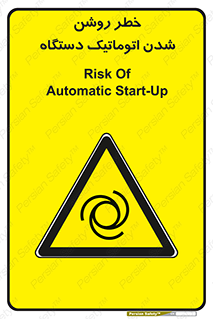 turn on , risk , switch , هشدار , خودکار , ماشین آلات , دستگاه , 