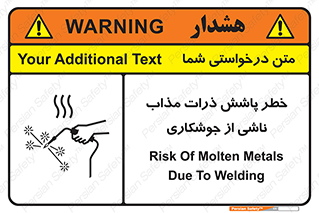 part , spark , fire , flame , پاشیدن , جرقه , هشدار , 