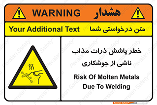 part , spark , fire , flame , پاشیدن , جرقه , هشدار , 