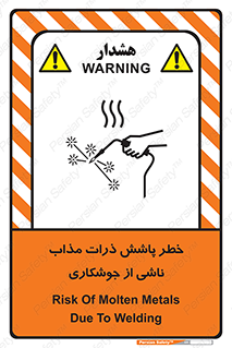 part , spark , fire , flame , پاشیدن , جرقه , هشدار , 