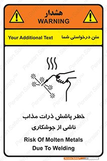 part , spark , fire , flame , پاشیدن , جرقه , هشدار , 