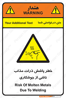 part , spark , fire , flame , پاشیدن , جرقه , هشدار , 
