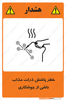 Safety sign: Risk Of Molten Metals Due To Welding – design 11862