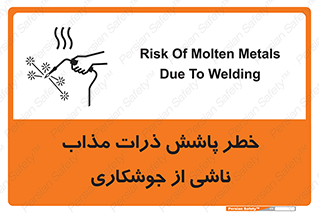 part , spark , fire , flame , پاشیدن , جرقه , هشدار , 
