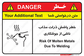 part , spark , fire , flame , پاشیدن , جرقه , هشدار , 