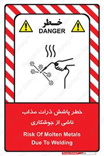 part , spark , fire , flame , پاشیدن , جرقه , هشدار , 