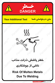 part , spark , fire , flame , پاشیدن , جرقه , هشدار , 
