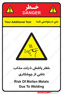 part , spark , fire , flame , پاشیدن , جرقه , هشدار , 