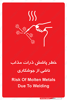 Safety sign: Risk Of Molten Metals Due To Welding – design 11862