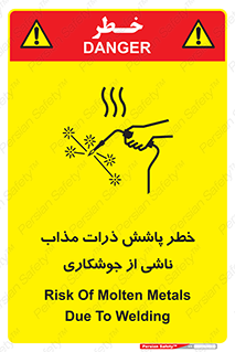 تابلوی ایمنی خطر پاشش ذرات مذاب ناشی از جوشکاری – طرح 11862