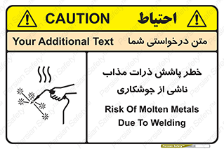 Safety sign: Risk Of Molten Metals Due To Welding – design 11862
