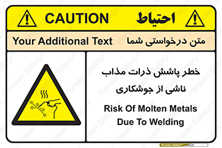 part , spark , fire , flame , پاشیدن , جرقه , هشدار , 