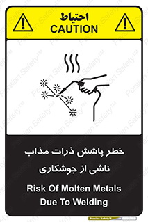 Safety sign: Risk Of Molten Metals Due To Welding – design 11862