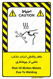 Safety sign: Risk Of Molten Metals Due To Welding – design 11862