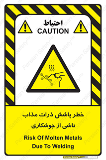 part , spark , fire , flame , پاشیدن , جرقه , هشدار , 