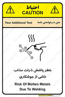 Safety sign: Risk Of Molten Metals Due To Welding – design 11862